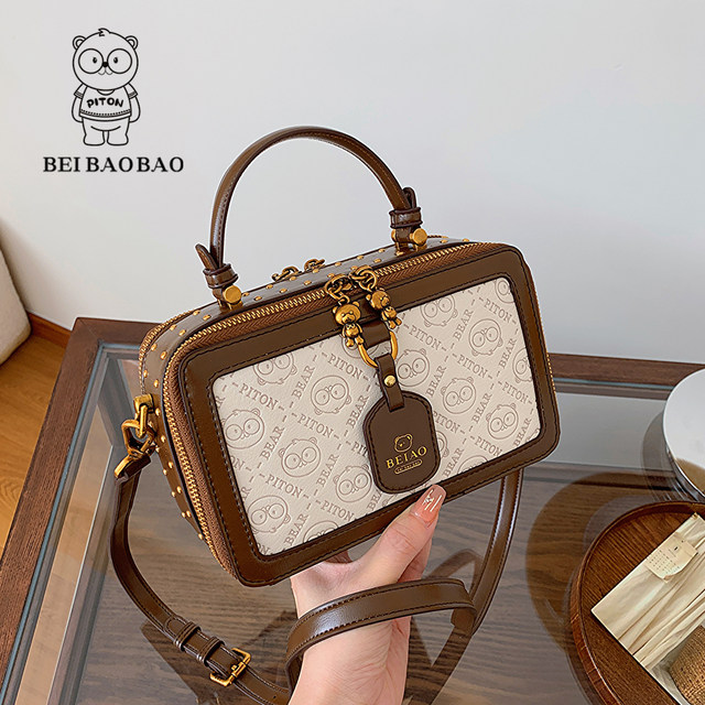Beibao bag fashionable contrasting color commuting versatile small square bag