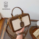 Beibao bag fashionable contrasting color commuting versatile small square bag