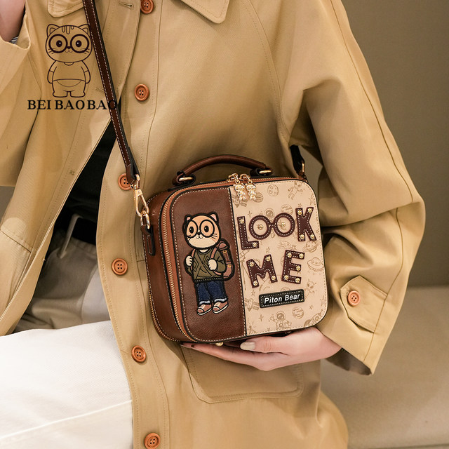 Beibao new fashion hand-carrying small square bag women's contrasting color trendy fashion bag Korean version popular single shoulder crossbody bag