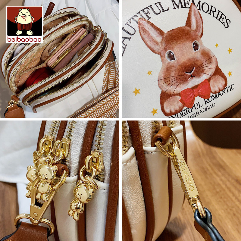 北包包2020新款潮宽带斜挎小包包 北包包女士包袋