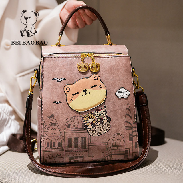 Beibao new personality cute bag women's simple casual portable large capacity women's bag foreign style versatile backpack