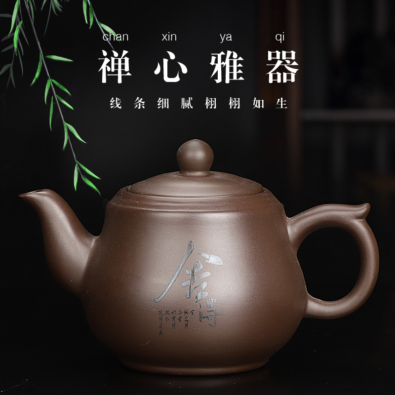 紫砂茶具大容量套装家用办公大号井栏茶壶茶杯茶盘整套客厅泡茶器 - 图0