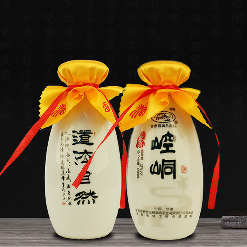 甘肃名酒印象崆峒半斤装52度浓香型纯粮高度白酒生日节日好酒 - 图2