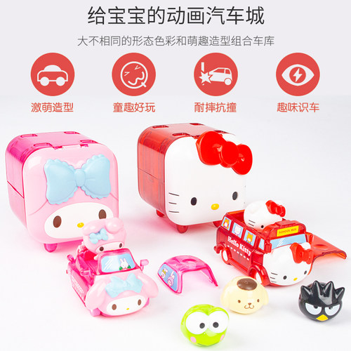 潮昇动漫骑骑家族三丽鸥布丁狗发条小车库组合儿童节圣诞礼物玩具 - 图1