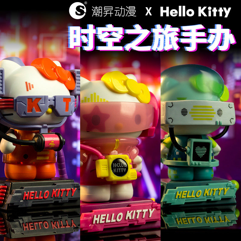 正版hellokitty手办男女孩朋克公仔 潮昇动漫手办/手办景品