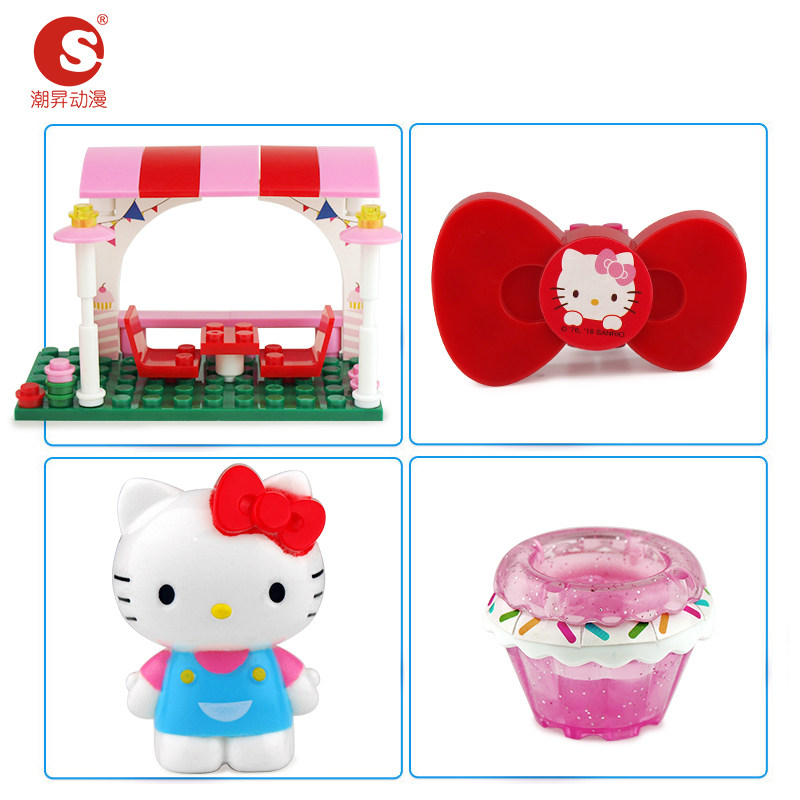 潮升动漫hellokitty拼插积木 潮昇动漫建构/拼插积木