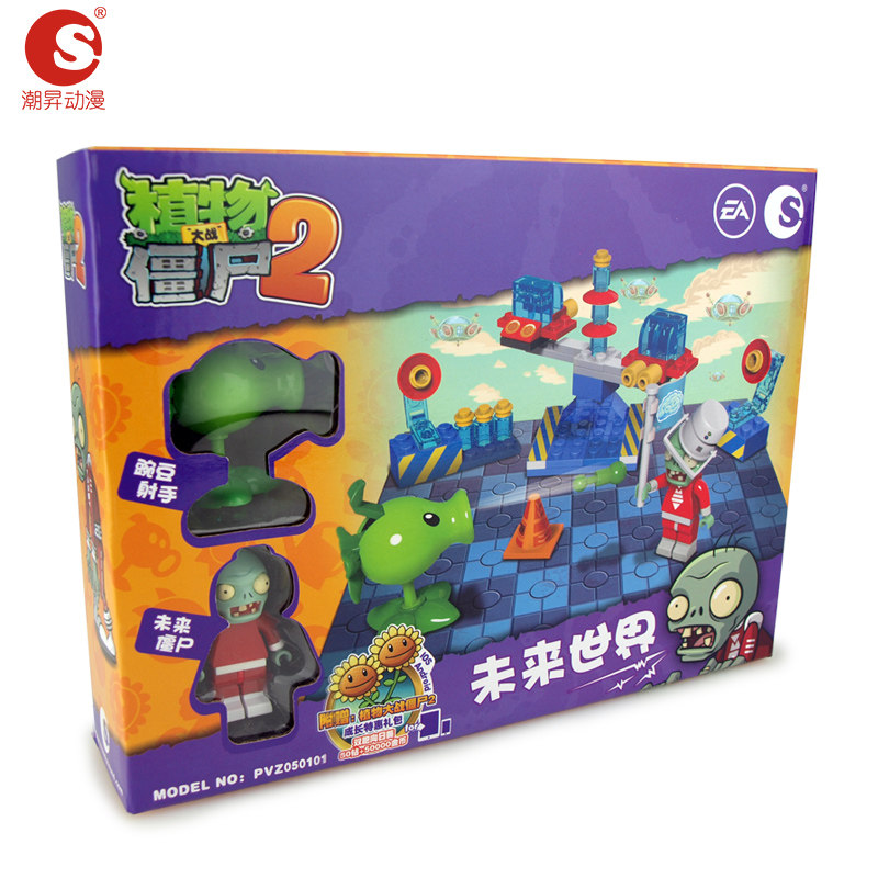 潮升动漫植物大战未来世界积木玩具 潮昇动漫建构/拼插积木