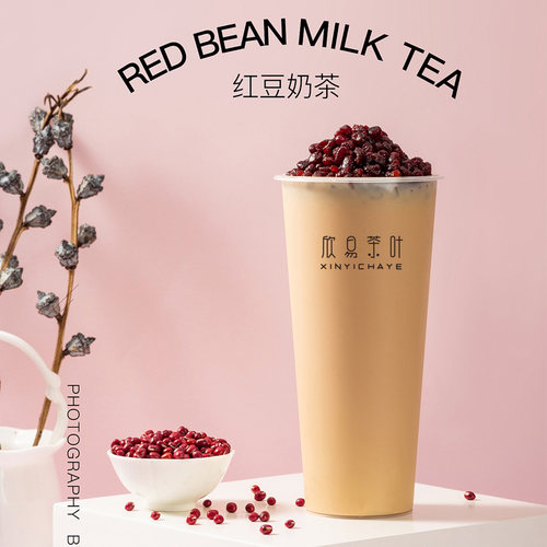 蜜香红茶奶茶店专用原材料薯香红茶台湾红玉柠檬红茶珍珠奶茶商用-图0