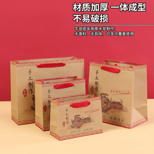 手工食品礼品袋土特产送礼包装牛皮纸袋传统老式糕点手提纸袋定做 - 图0