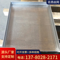 Drying Baking Machine Bake Baking Tray Roaster Oven With Punching Tray Hot Air Circulation Oven with stainless steel trays