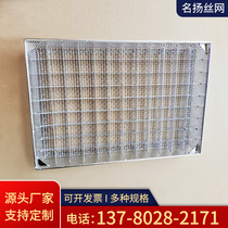 Stainless Steel Drying Tray Hot Air Circulation Oven Drying Tray Industrial Drying Drying Tray Dryer Screen Tray Tray