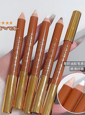 SWEETMINT双头修容笔高光轮廓鼻