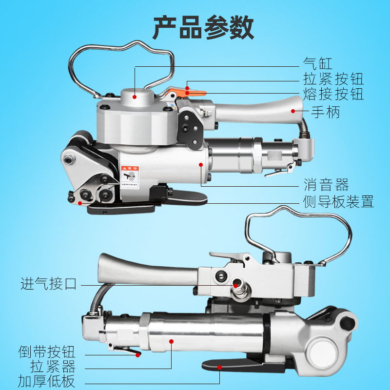 【全新升级】悦联 A19手提式热熔气动免扣式手持式PPET塑钢带打包机小型全自动打带纸箱捆扎打包拉紧机器-图3