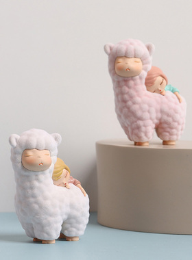 白夜童话汽车载装饰品小摆件可爱羊驼办公室桌面治愈摆件牧羊午后