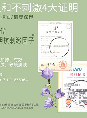 善草纪泥膜茶树控油清洁毛孔