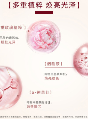 玫瑰水乳套装补水保湿抗初老
