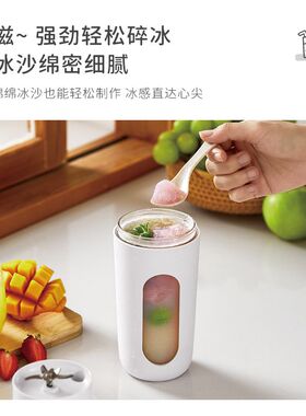 【德国工艺】便携榨汁机400ml
