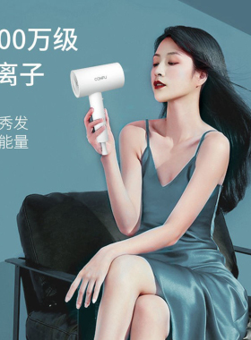 【官方推荐】康夫吹风机家用正品