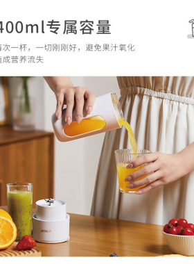 官方正品榨汁机小型便携式家用