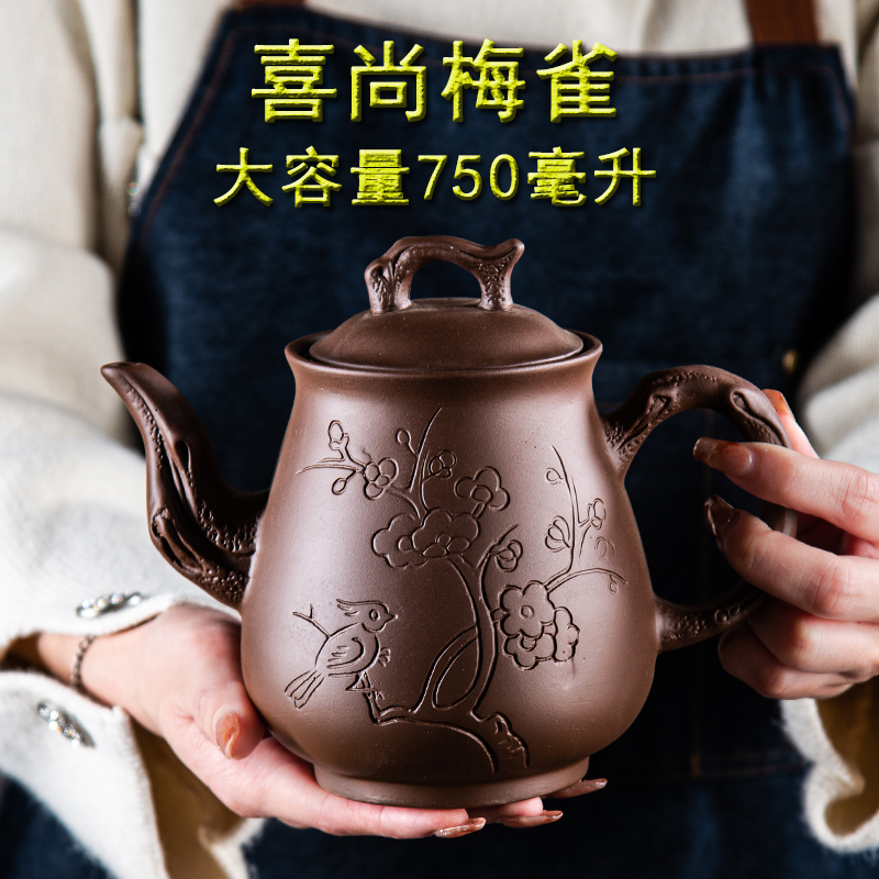 宜兴紫砂壶大容量茶壶家用泡茶内置不锈钢过滤网家用功夫茶具套装