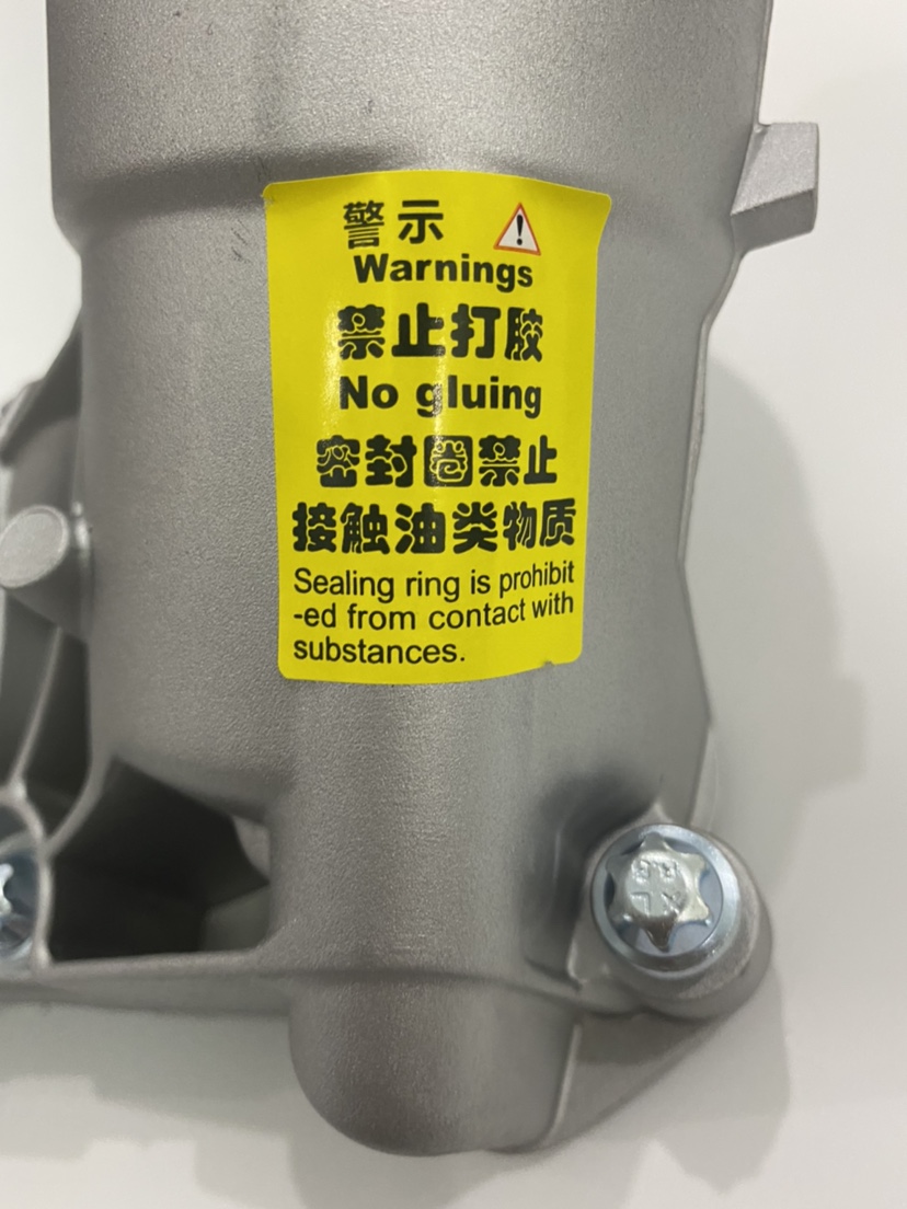 适用于英朗科鲁兹爱唯欧1.6景程1.8机油格底座滤壳机油散热器总成-图3