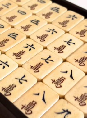 日本老竹骨麻，将牌长2.8厘米，宽2厘米，厚度1.4厘米