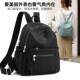 2025 New Backpack Women's Backpack Fashion Travel Bag Lightweight Oxford Cloth Versatile Women's School Bag