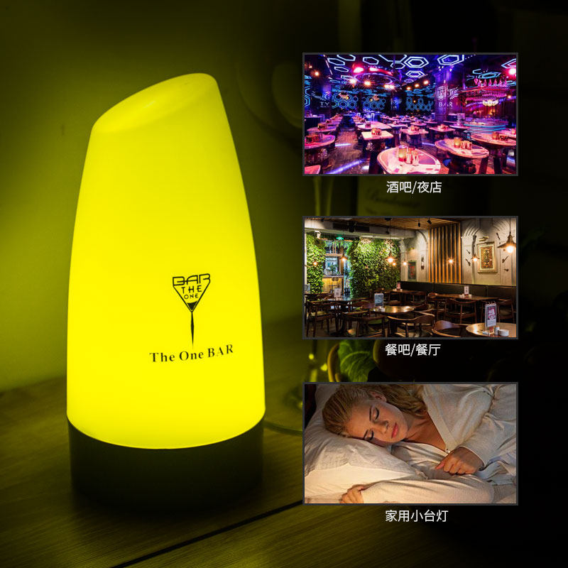 海团灯饰led充电酒吧台灯氛围灯吧台灯桌面小夜灯创意装饰桌灯