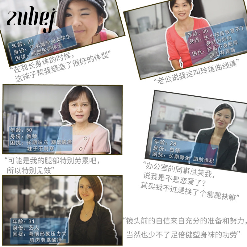 足倍健360d 足倍健连裤袜/打底袜