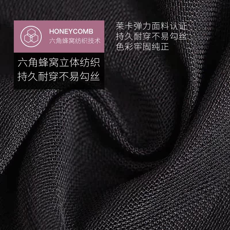 足倍健260d春秋款显瘦美腿瘦腿袜 足倍健短袜/打底袜/丝袜/美腿袜