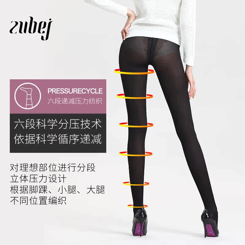 足倍健260d春秋款显瘦美腿瘦腿袜 足倍健短袜/打底袜/丝袜/美腿袜