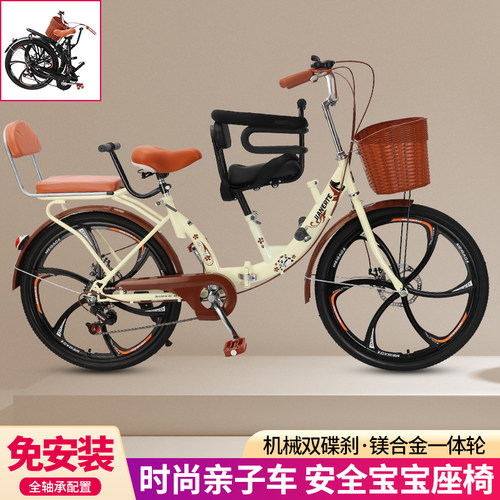 亲子自行车带小孩母子带娃折叠单车遛娃三人座碟刹一体轮接送孩子-图2