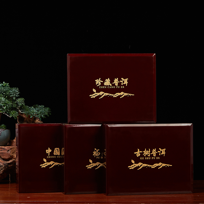 新年款福鼎白茶茶饼包装盒200克357克通用珍藏普洱古树普洱空礼盒 - 图0