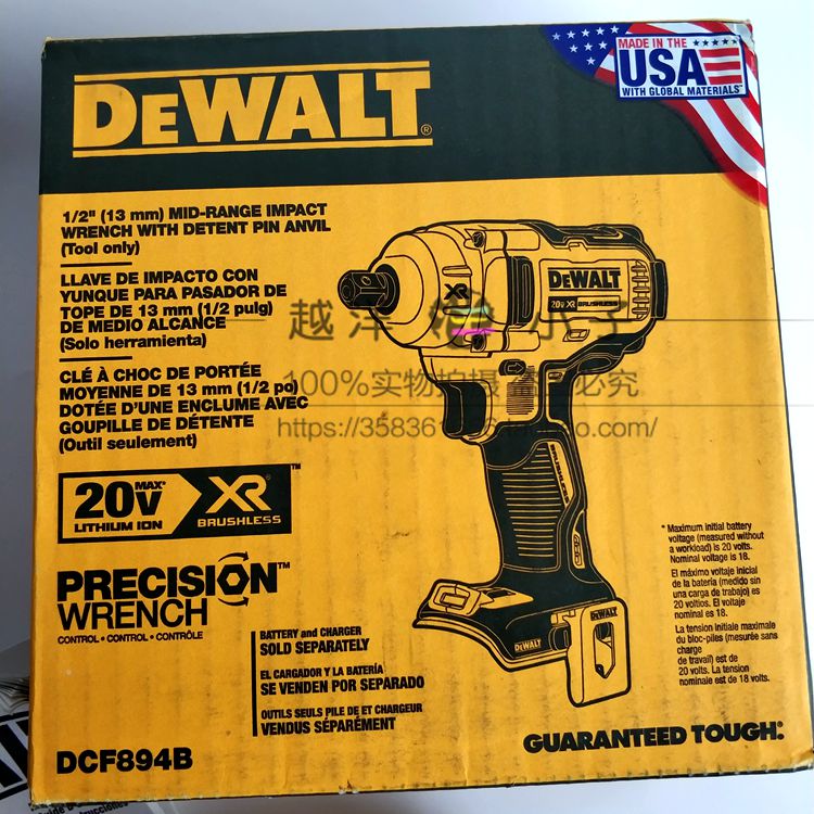 美产全新进口DEWALT/得伟B DCF894中程无绳冲击扳手光机现货供应 - 图0