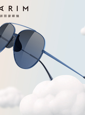 派丽蒙防紫外线蛤蟆形时尚韩版男