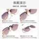Sunglasses clip Palimon anti-ultraviolet rays