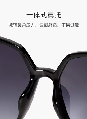 派丽蒙墨镜女2021新款近视女士