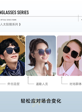 墨镜派丽蒙防紫外线偏光男方框