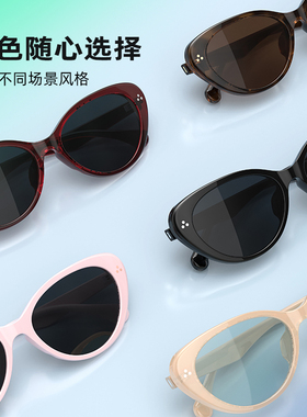 派丽蒙防紫外线猫眼复古男女通用