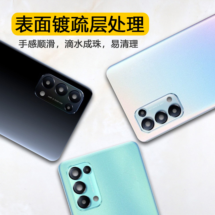 三欣适用于oppo reno5后盖手机后壳5pro玻璃后屏k电池盖背屏背壳-图2