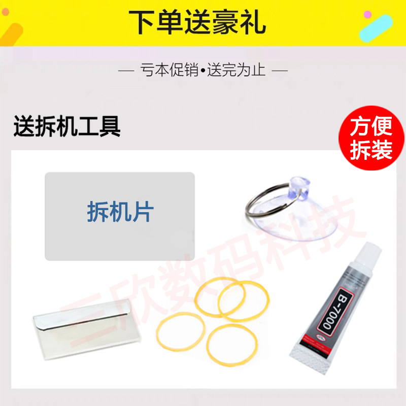 适用华为p60后盖pro后壳玻璃p50后屏e手机电池后盖P60Pro背屏,淘宝优惠券,粉丝福利购,淘宝优惠卷