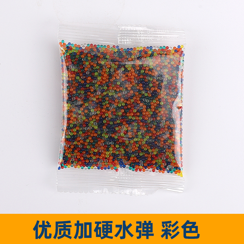 塑料玩具7.2毫米塑胶球儿童玩具塑料子弹7-8mm水晶弹实心球软胶弹 - 图3