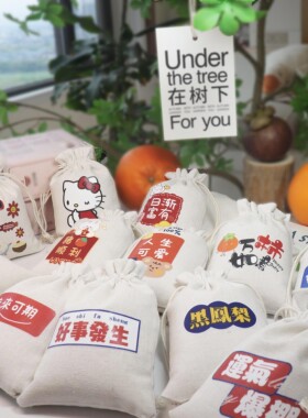 香包空袋子卡通抽绳可爱小袋子布袋小米袋子装小零食包装袋首饰袋