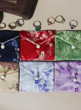 复古梅花小号戒指小布袋锦缎翻盖文玩纽扣包刺绣双层民族风首饰袋