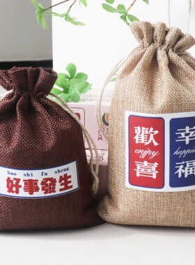 空袋子防麻抽绳可爱迷你小米袋子装活性炭包除味包装袋首饰袋
