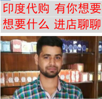 Indian characteristics