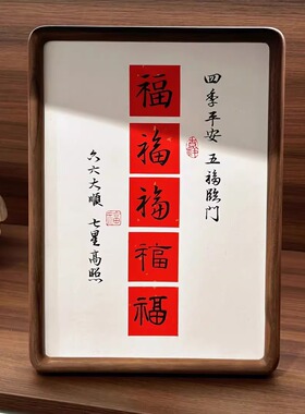 相框挂墙定制书法字画框空框