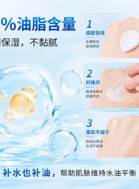 【假一罚十】瑞典A-CREME面霜 维生素A霜无香成人敏感肌保湿