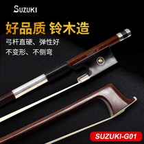 SUZUKI Suzuki upscale violin bow Brazilian wood pure horsetail playing bow minor violinist bow