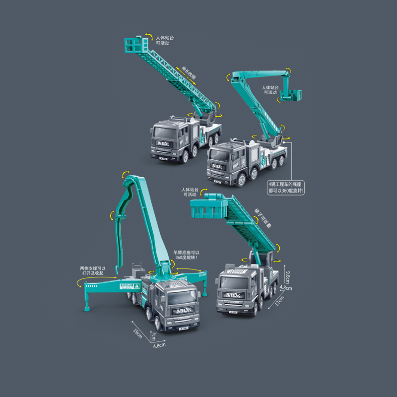 水泥泵车玩具混泥土浇灌仿真搅拌云梯车城市运输车工程车儿童男孩 - 图0
